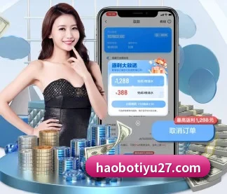 好博体育 APP - HaoBo